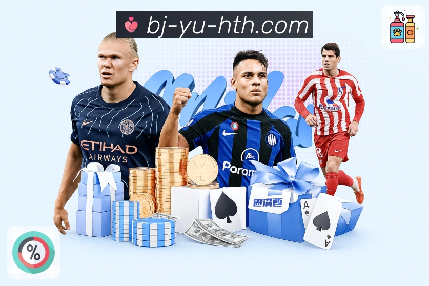 体育直播数据亮点 1