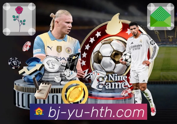 体育直播数据亮点 2