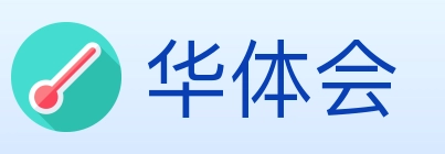 华体会 体育直播API